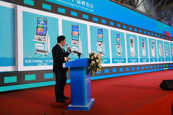 浪潮智能终端政企事业部医疗产品经理 蒋继刚2024数字经济产业发展大会主题演讲浪潮智慧就医服务终端（医保刷脸版）.jpg