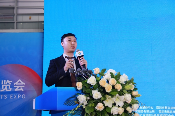 深圳市奇点生命科学产业研究院副院长 丁乐石主题演讲基于生命大数据的精准健康管理2024数字经济产业发展大会.jpg