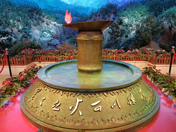 星星之火可以燎原闫福寿.jpg