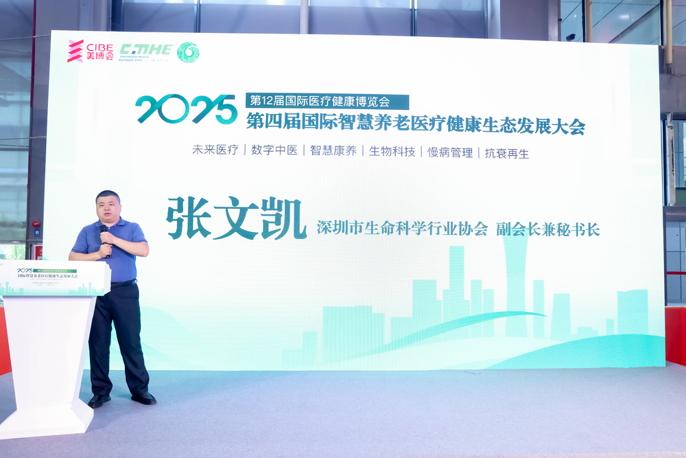 张文凯先生  致辞.jpg