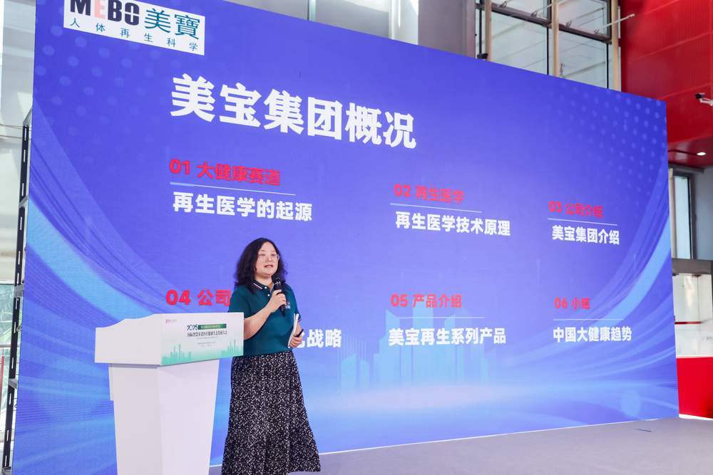 重庆全惠康生命科技有限公司服务商  周江女士.jpg