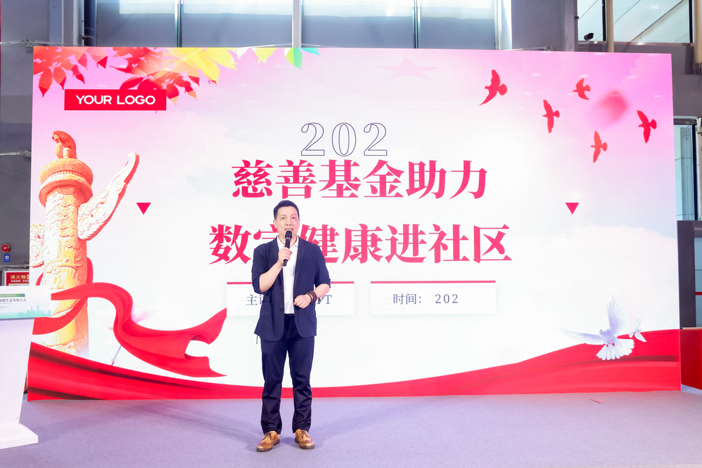 广州市正道慈善基金会执行会长 周煜凯先生.jpg